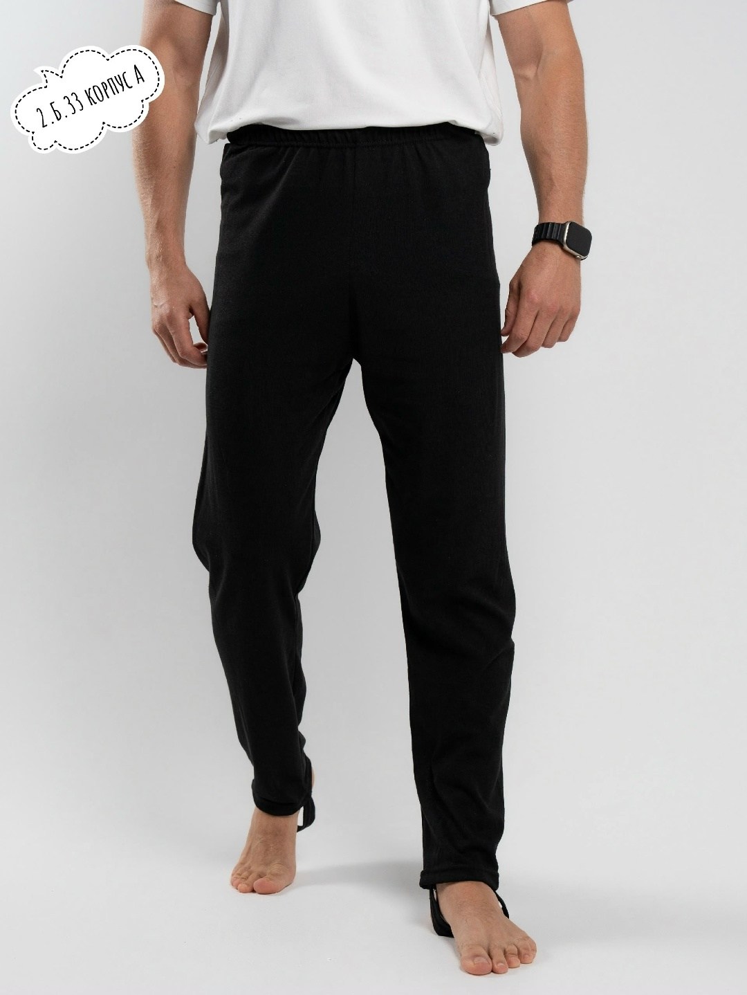 мужские спортивные брюки,футболка мужская базовая,футболки мужские белые,мужские брюки,футболки базовая