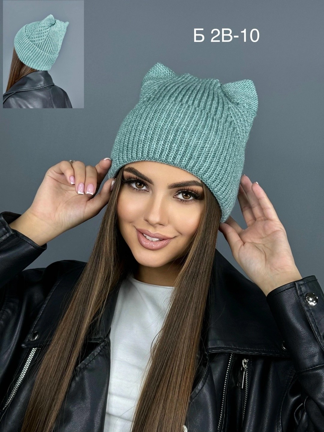 вязаная шапка с ушками,шапка с ушками,шапка с кошачьими ушками,шапочка с ушками,шапка вязаная с ушками женская