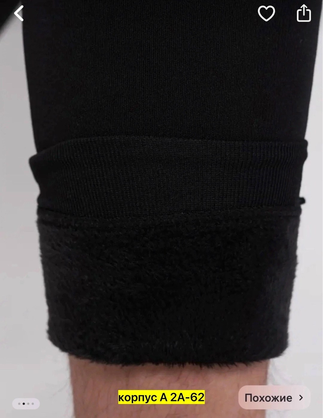 повседневные брюки,брюки спортивные,одежда брюки,брюки узкие,трикотажные легинсы