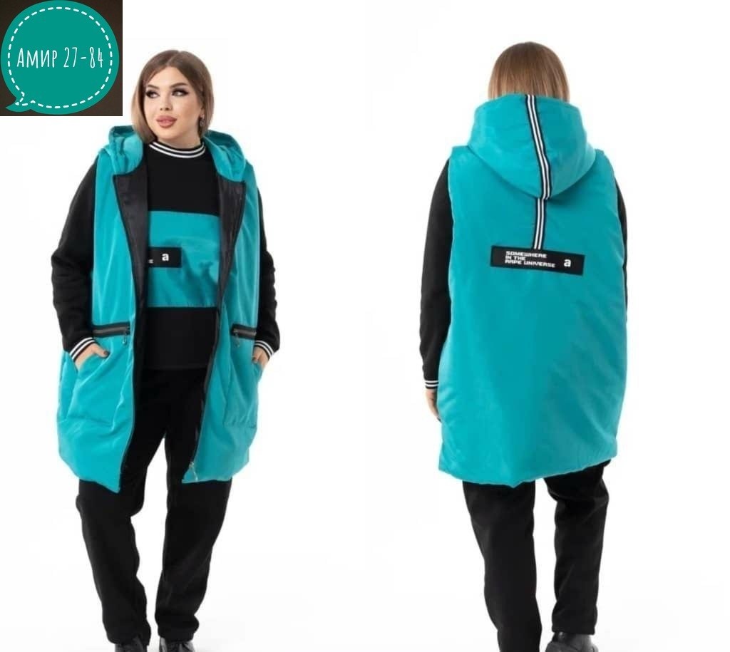 cпортивный костюм женский теплый,костюм женский на флисе,костюм тройка женский с жилетом спортивный на флисе,костюм на флисе,костюм тройка женский