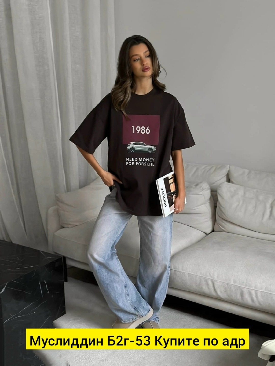 женские футболки с принтом,футболка оверсайз,женская футболка оверсайз,футболка с принтом стильная,женские футболки