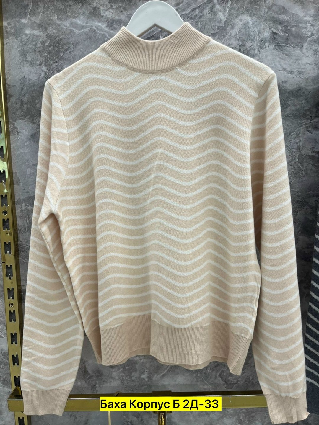 кофта женская,свитера женские,кофта теплая,кофта женская свитер,свитер кофта джемпер