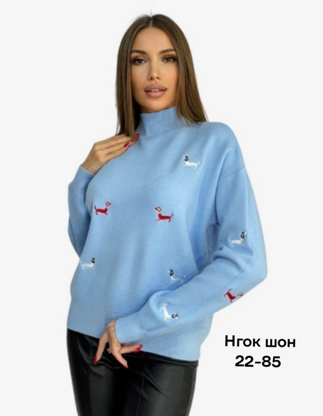 свитер с вышивкой,модные свитера,свитер для женщин,свитера женские,джемпер с вышивкой