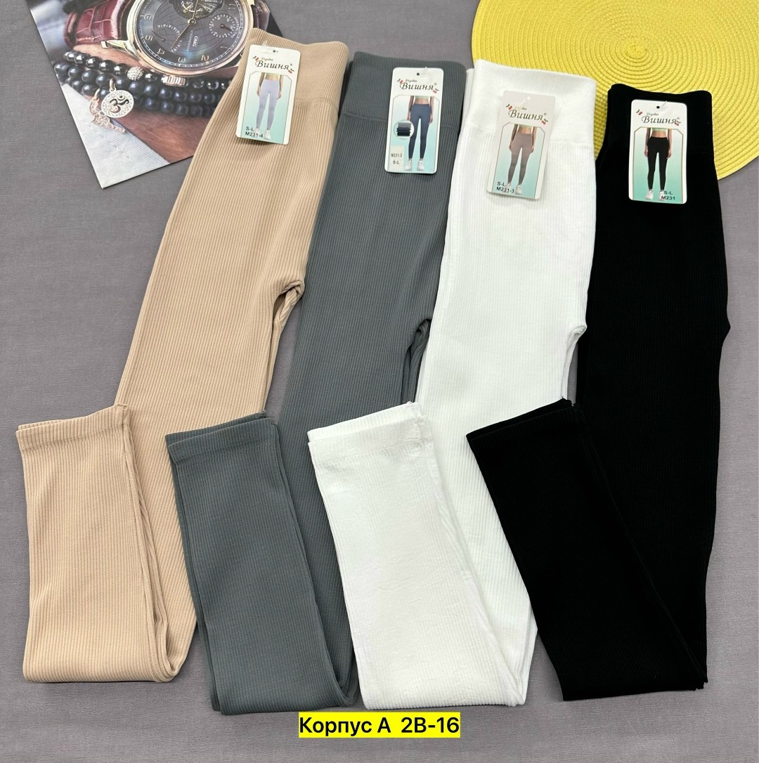 женские легинсы,леггинсы в рубчик,легинсы,трикотажные легинсы,лосины в рубчик