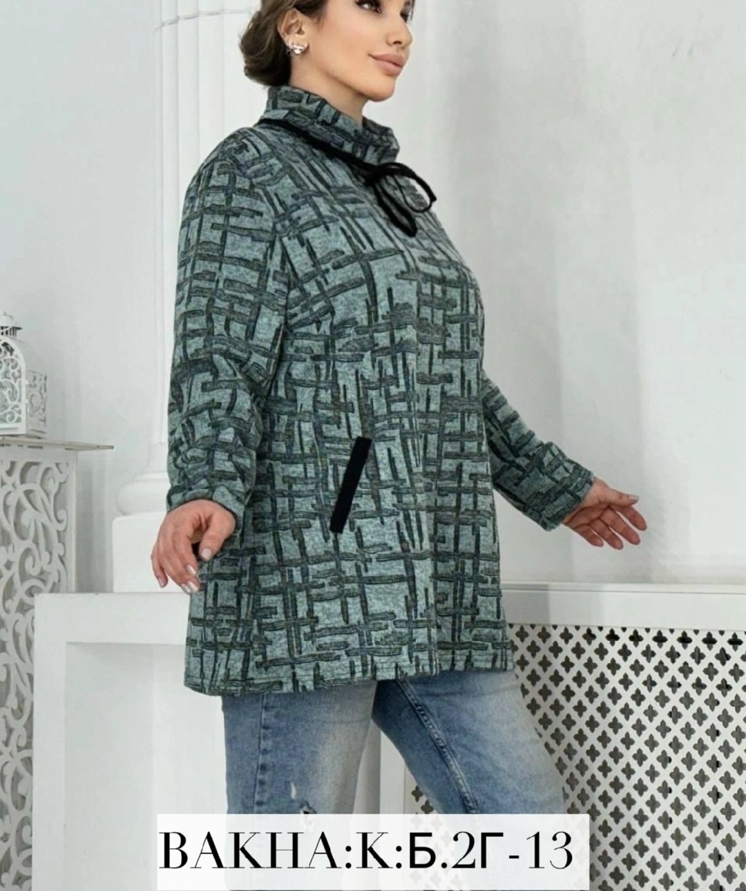 женская кофта,туника теплая большие размеры,куртка женская,легкая куртка,блузка кофта
