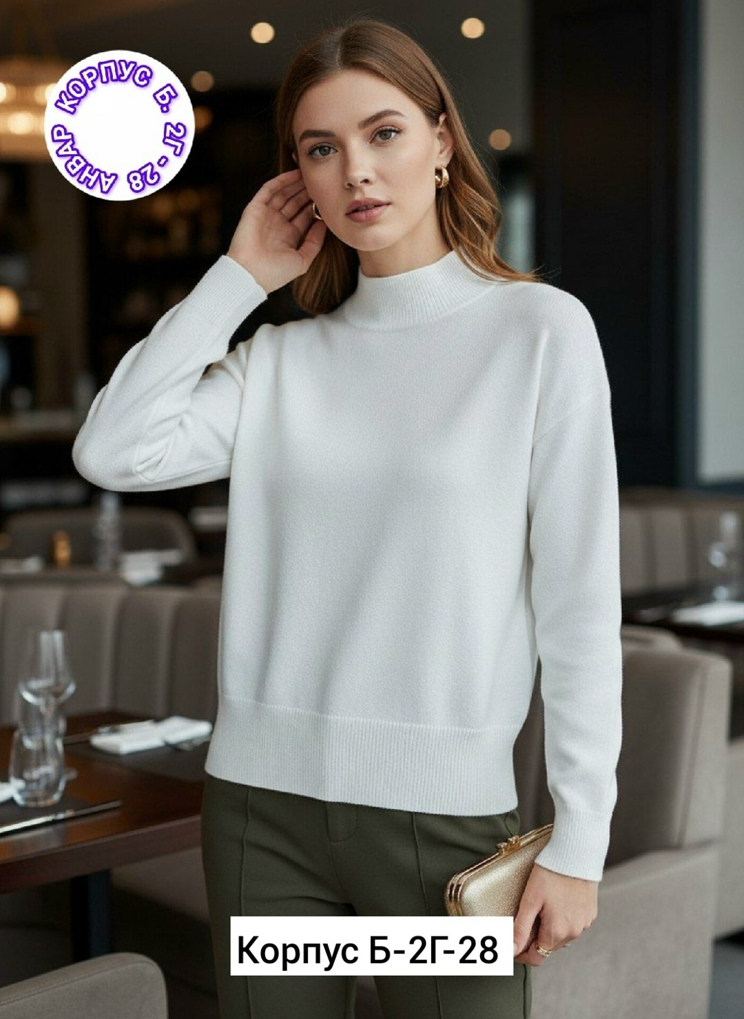 женская кофта,свитер кофта,свитера женские,свитер,кофта свитер женский