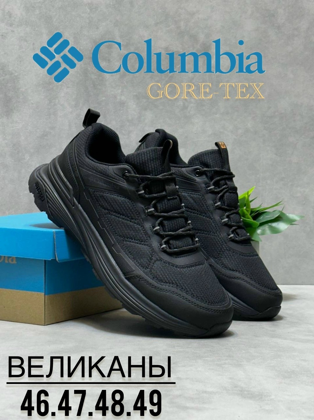 мужские кроссовки columbia,кроссовки columbia,кроссовки термо columbia,кроссовки мужские зимние термо columbia,мужские термо кроссовки columbia