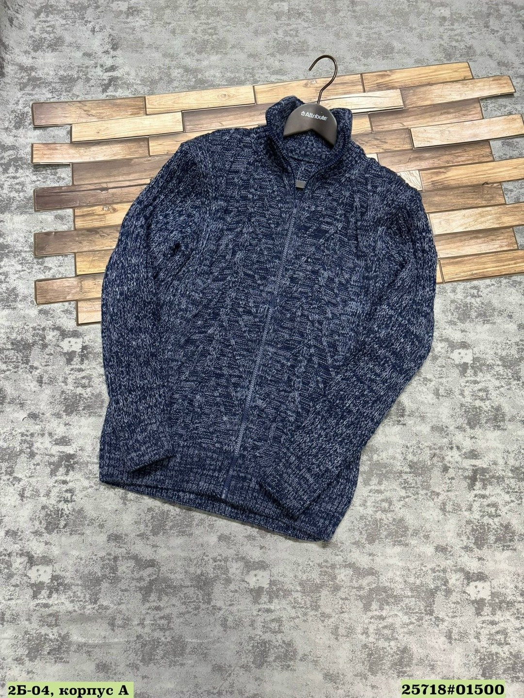 мужской вязаный кардиган,вязаная кофта мужская,мужские свитера,кофта свитер,мужские вязаные свитера