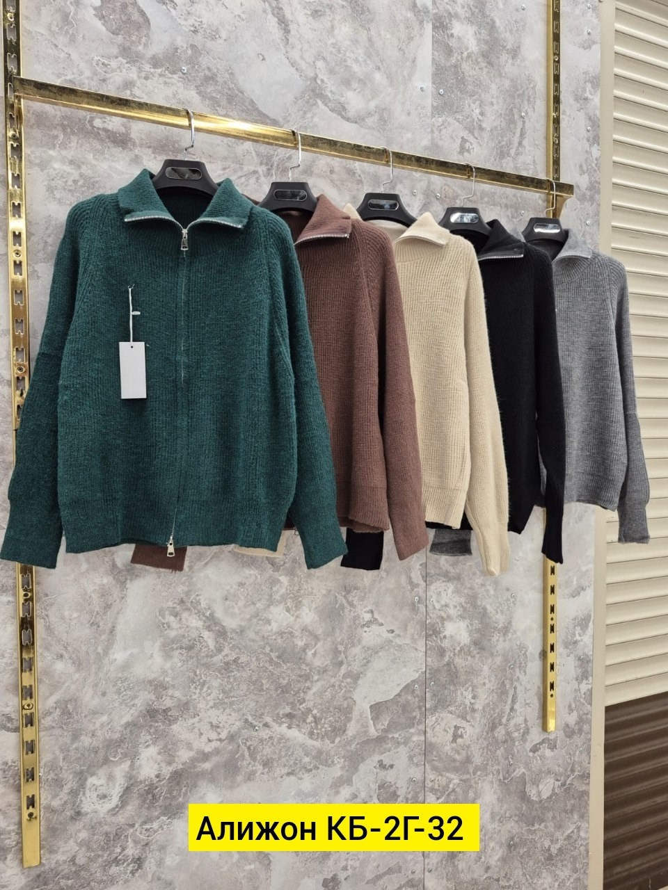 трикотажные костюмы,свитер кофта,трикотажный свитер,кофта женская,спортивные костюмы