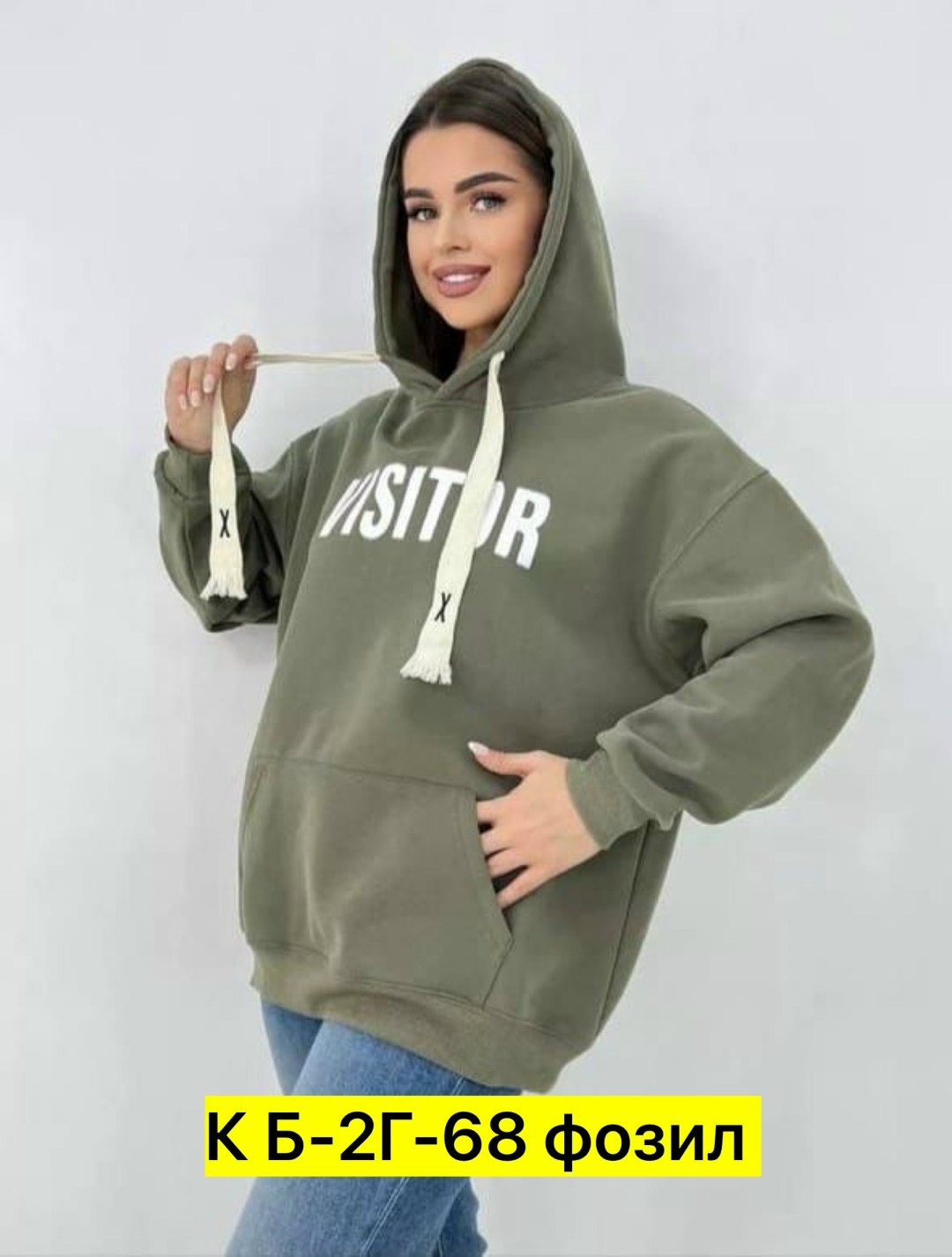 женская толстовка,толстовки,толстовки оверсайз,худи оверсайз,худи женская