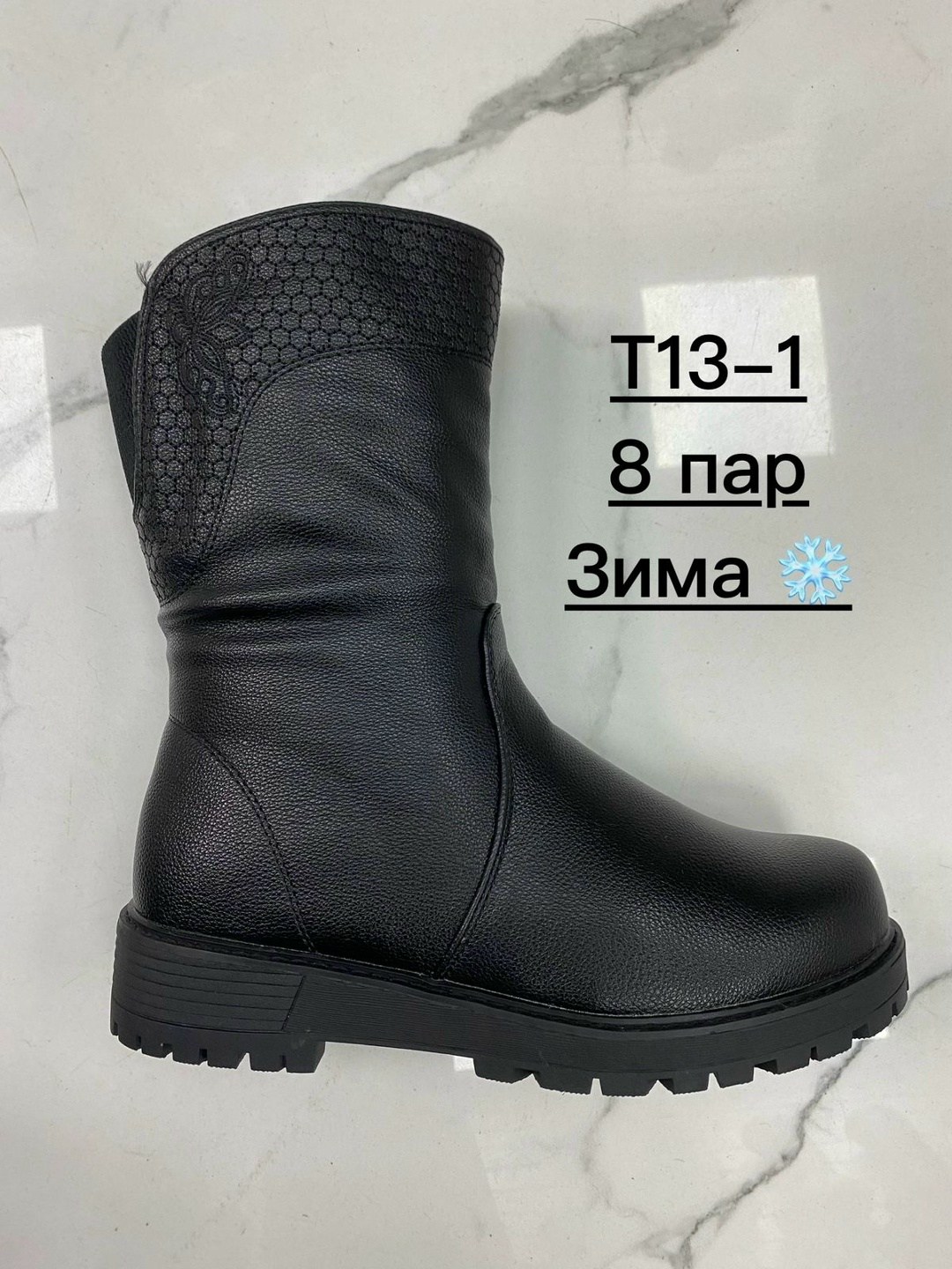 ,полусапоги,женская  зима,сапожки, женская