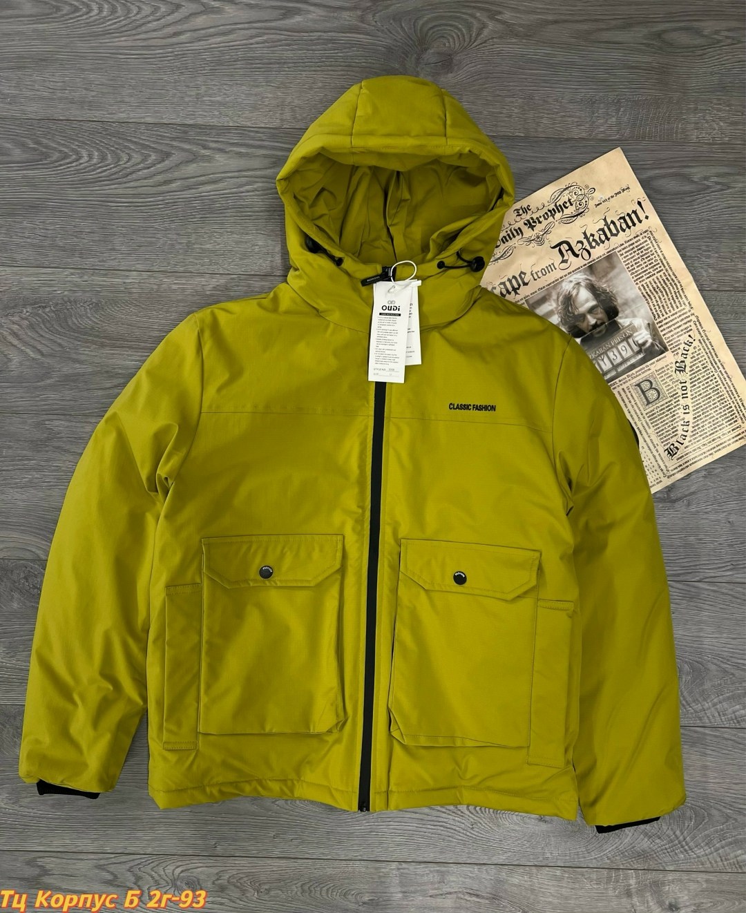 демисезонная куртка,куртка,повседневная куртка,куртка стильная,куртка мужская весенняя