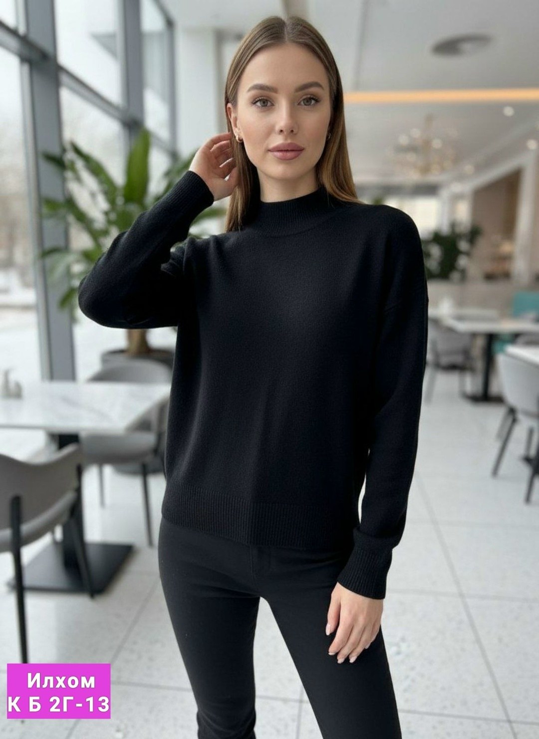 женский свитер,модные свитера,бежевый джемпер,бежевый свитер,джемпер жен