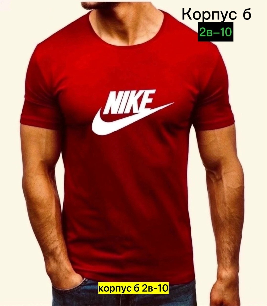 футболки мужские,футболки для мужчин,футболки и майки,футболки найк,футболка
