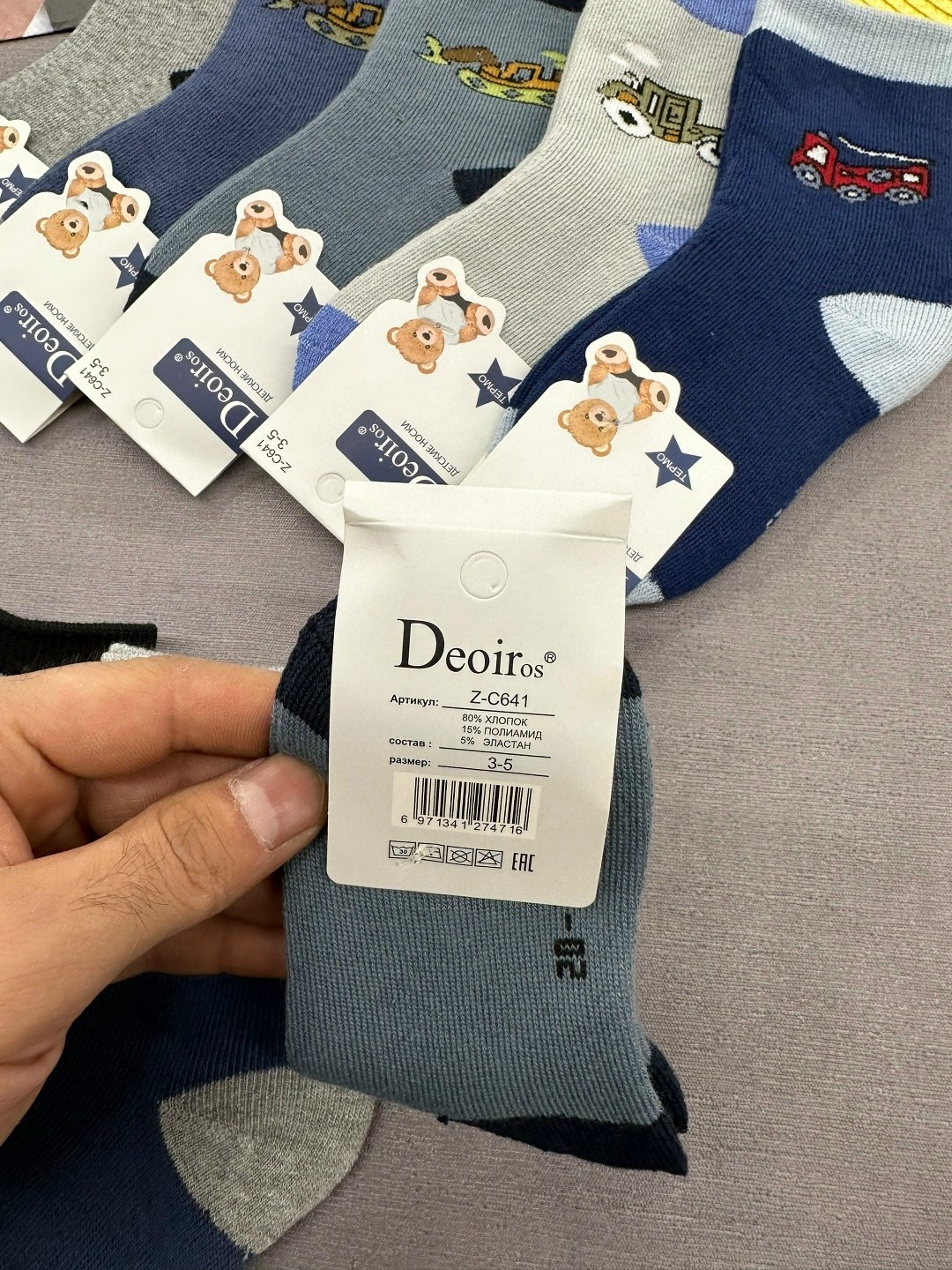 носки детские для мальчика,носки для мальчика,носки подростковые,носки детские для мальчика 5 пар,носки детские 12 пар