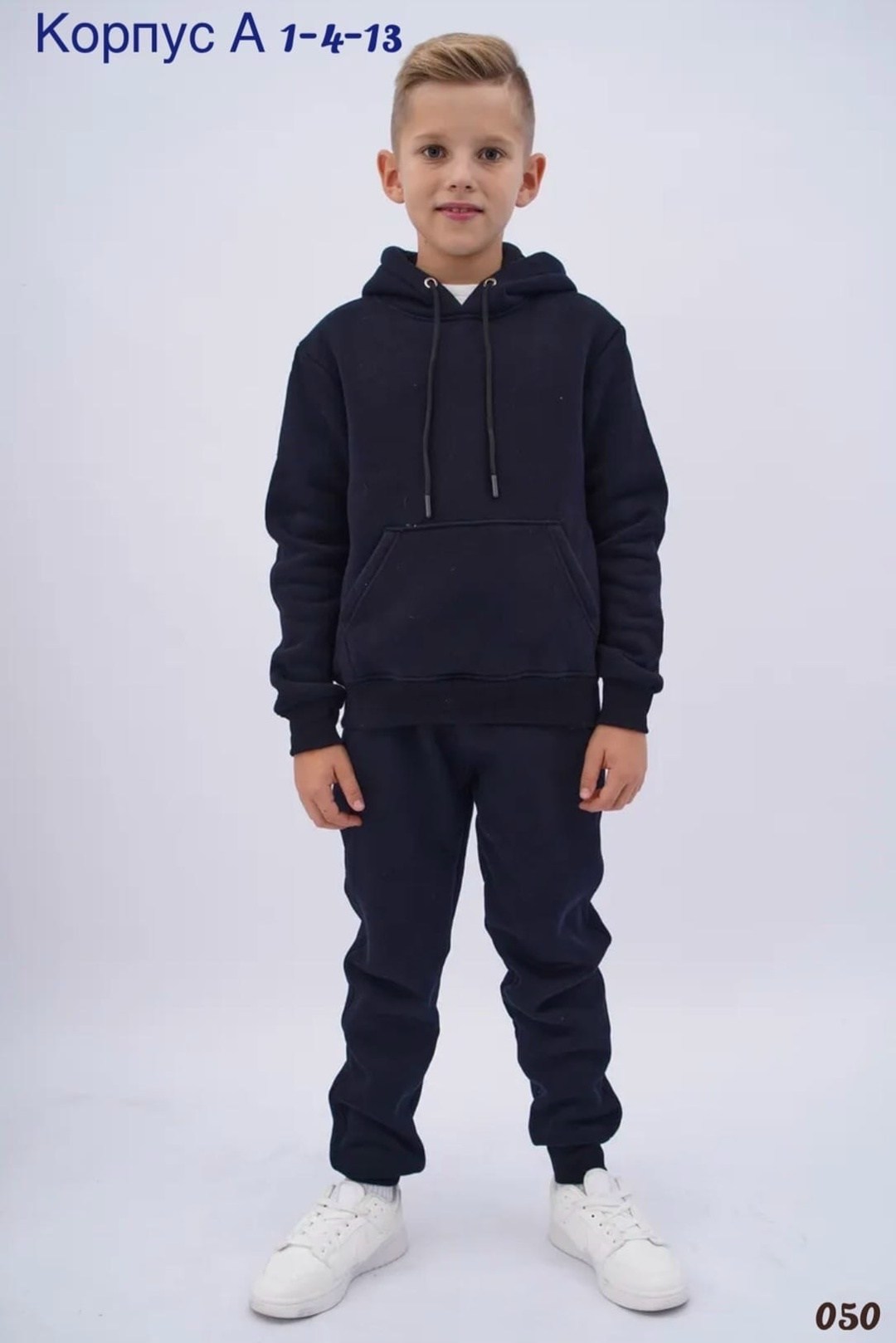 костюм cпортивный с начесом,спортивный костюм с начесом для мальчика,теплый детский спортивный костюм,костюмы спортивные для мальчика,теплый спортивный костюм с начесом
