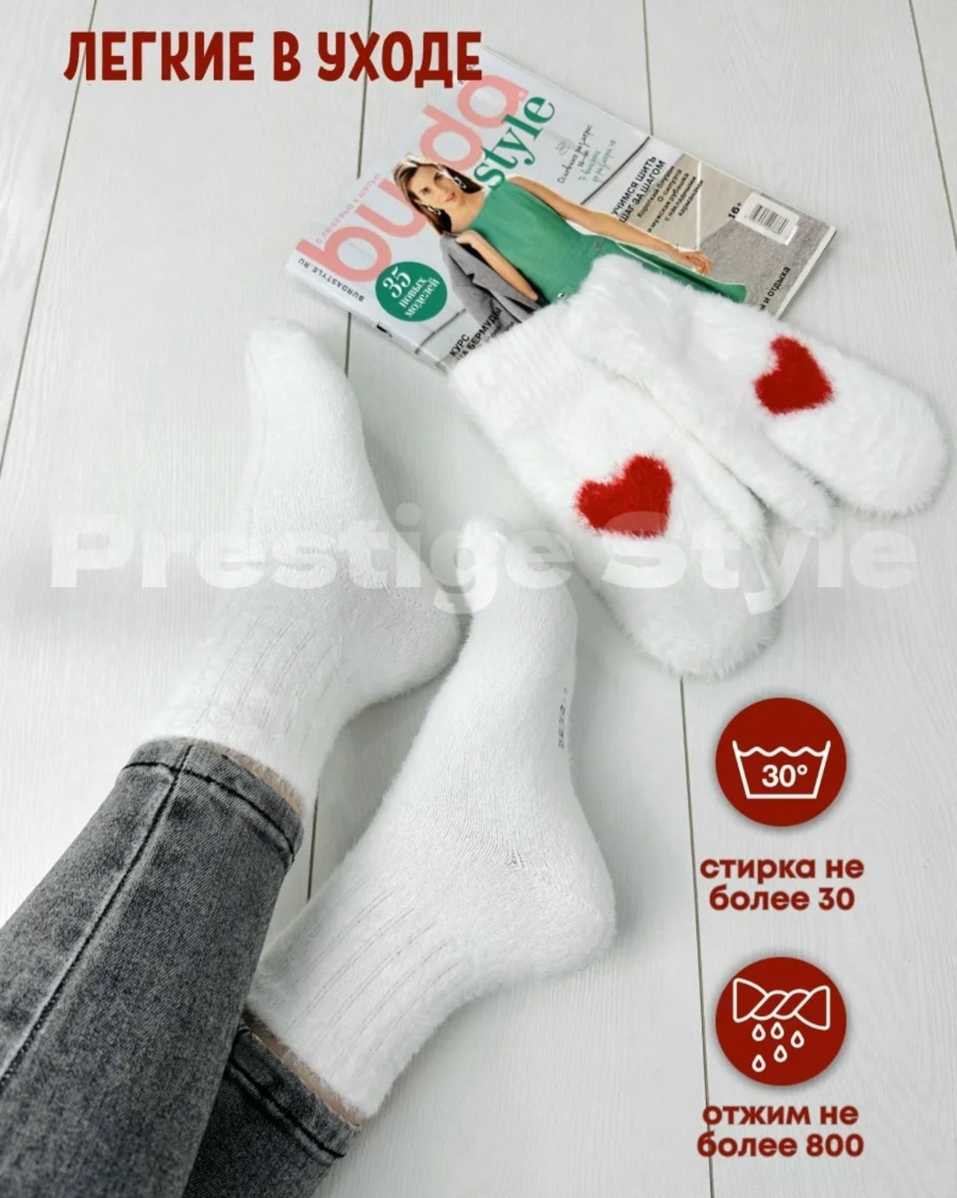 комплект носки и варежки,варежки женские,варежки и носки набор,подарочный набор варежки и носки,подарочный набор варежки и носки шерстяные