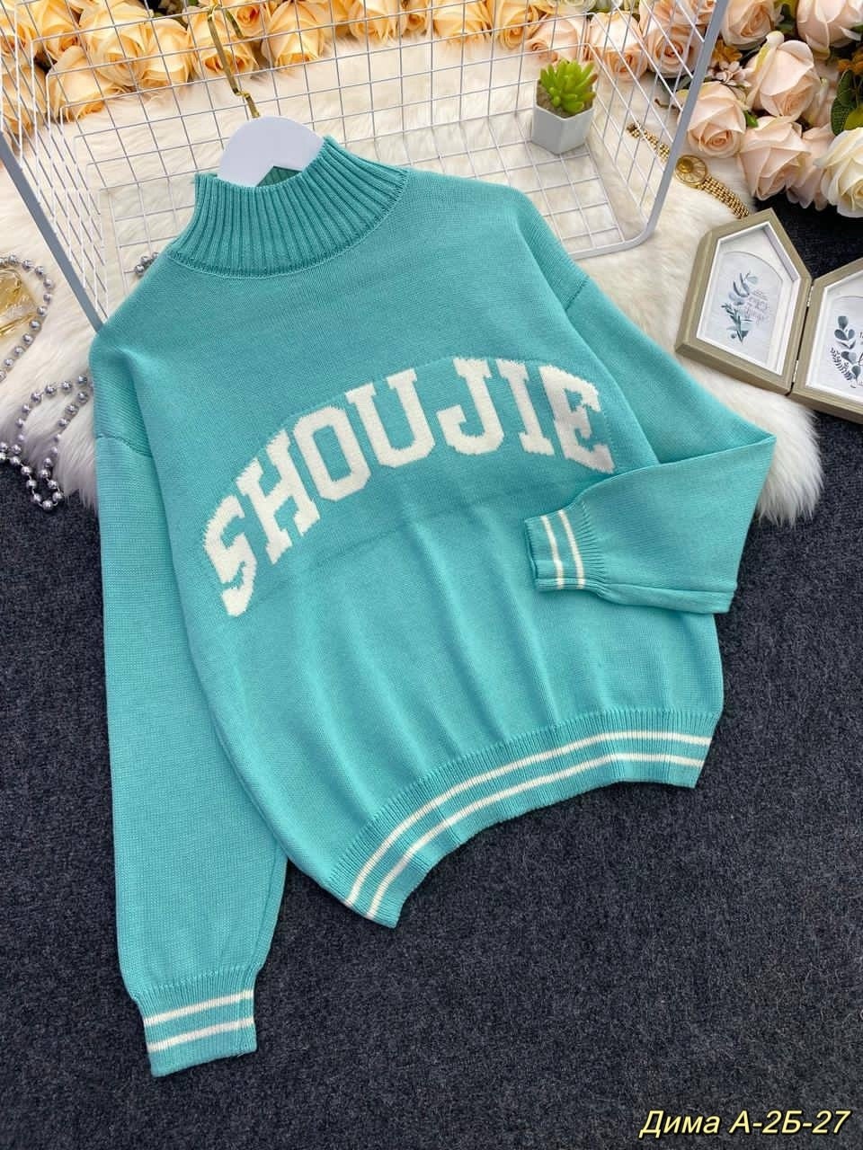 свитера женские,женская кофта,кофта свитер,свитеры модные,кофта с надписью