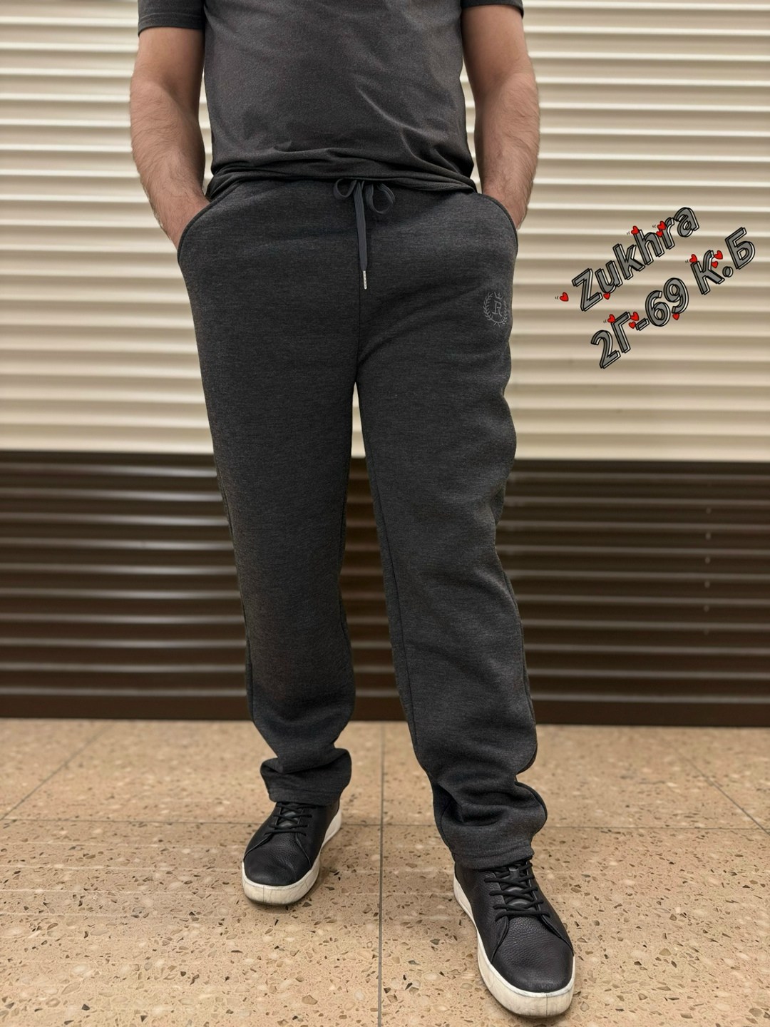 брюки мужские спортивные,мужские брюки,брюки спортивные,брюки мужские на флисе,штаны спортивные