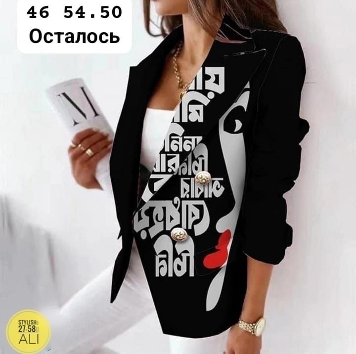 пиджак женский,стильный пиджак,пиджак с принтом,модная ,пиджак
