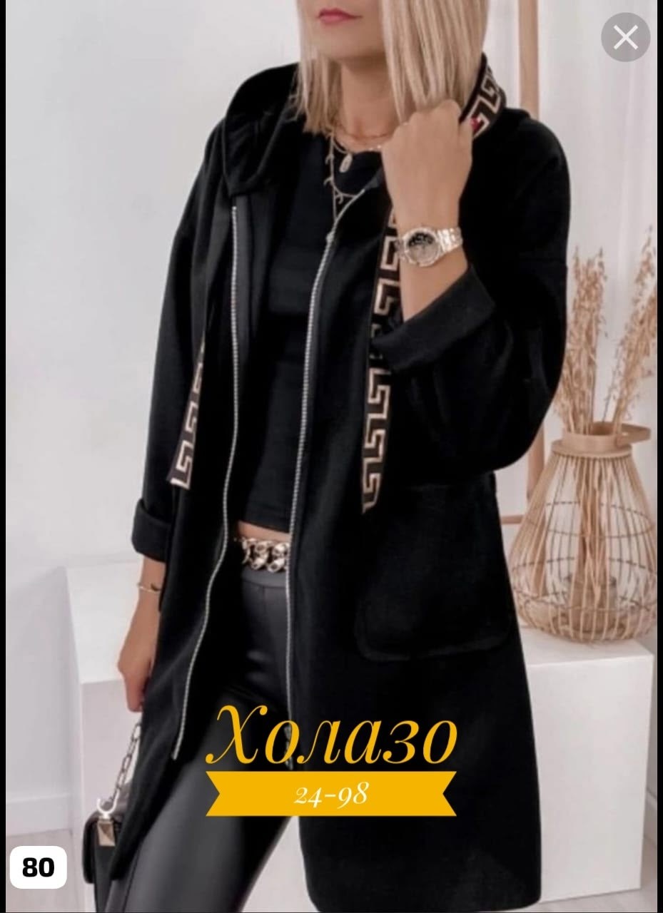 кардиган женский,кардиган,пальто кардиган,кардиган женский модный,кардиган кашемировый