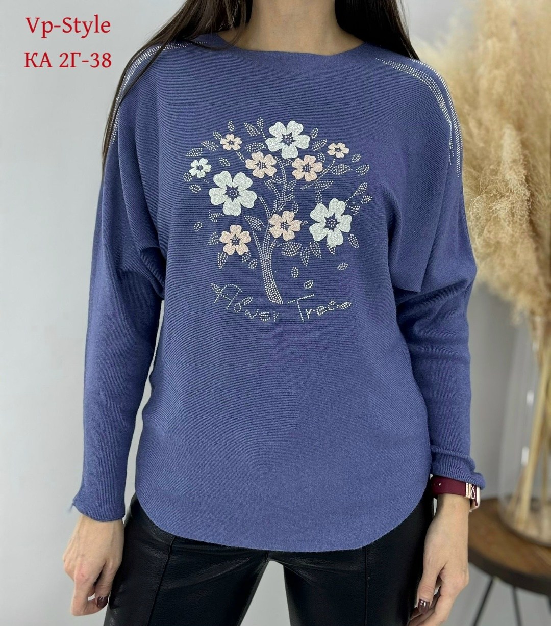 кофта женская,свитера женские,свитер женский кофта,женская кофточка,кофта джемпер