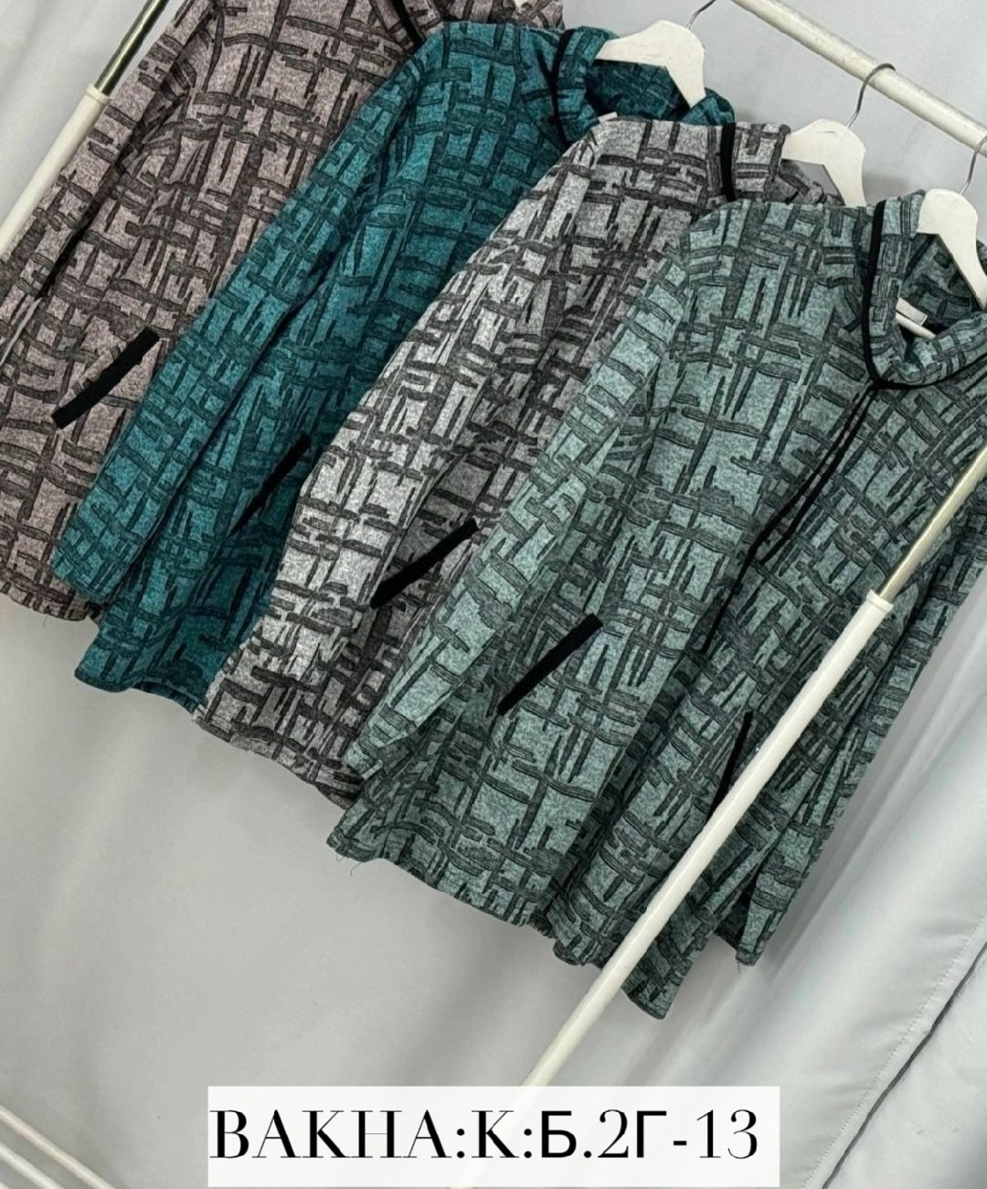 женская кофта,туника теплая большие размеры,куртка женская,легкая куртка,блузка кофта