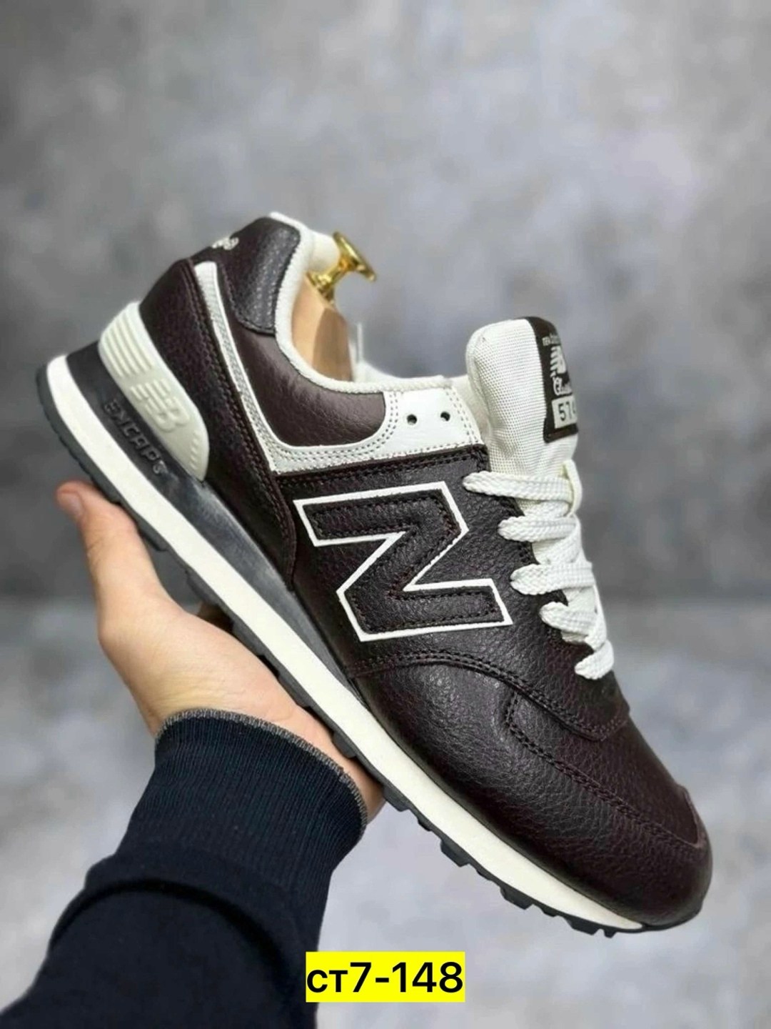 кроссовки мужские new balance 574,new balance 574 коричневые,кроссовки new balance 574,new balance 574 кожаные,кроссовки мужские new balance