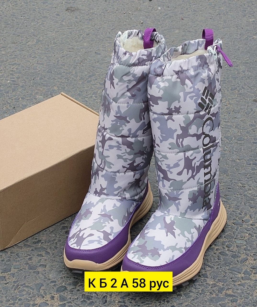 сапоги columbia,сапоги columbia paninaro,дутые сапог коламбия,дутики columbia,дутики мужские зимние columbia