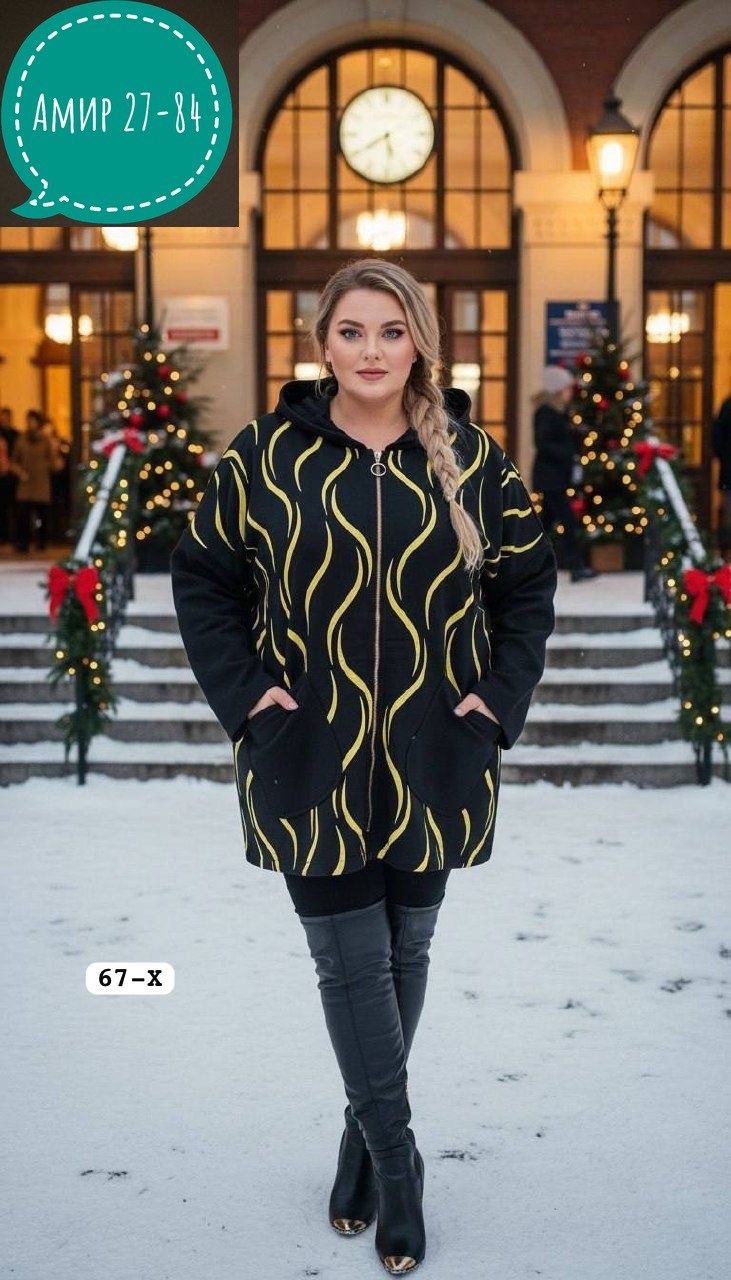 кардиган женский,кардиган,кардиган альпака,кофта кардиган,женская кофта