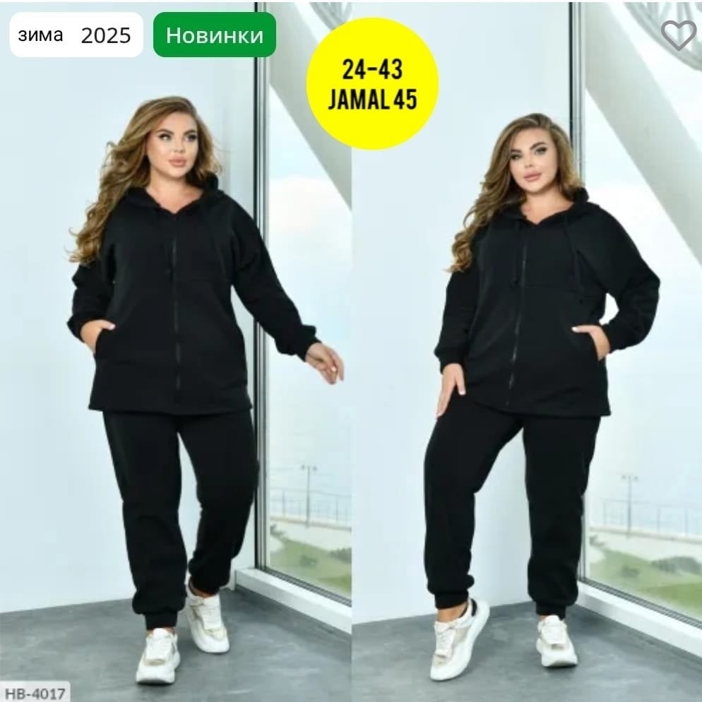 женский теплый спортивный костюм больших размеров,спортивный женский костюм больших размеров,теплый спортивный костюм больших размеров,cпортивный костюм женский теплый,cпортивный костюм женский на фли