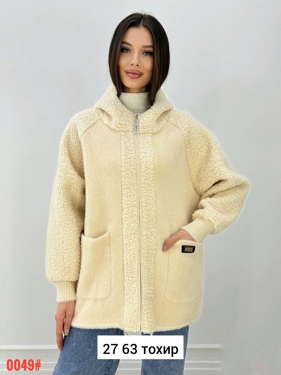 куртка альпака,куртка барашек,куртка барашек женская,кофта теплая,куртка из альпаки