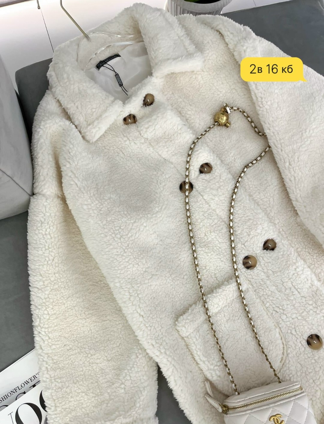 пальто барашек,меховое пальто женское белое,модное пальто,пальто зимняя,пальто на зиму