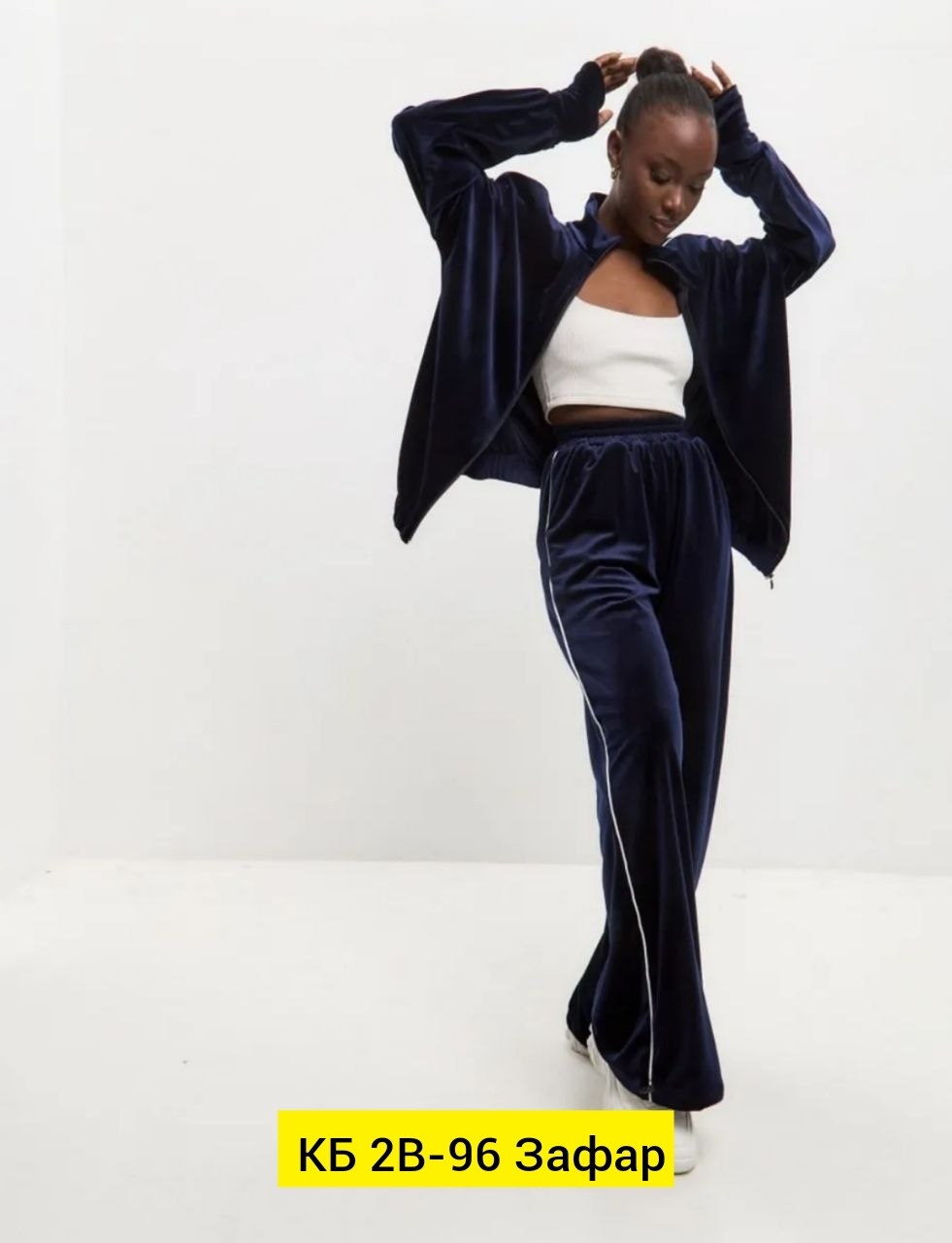 велюровый костюм,cпортивный костюм велюровый,велюровые костюмы женские,велюровый спортивный костюм женски,велюровый костюм двойка