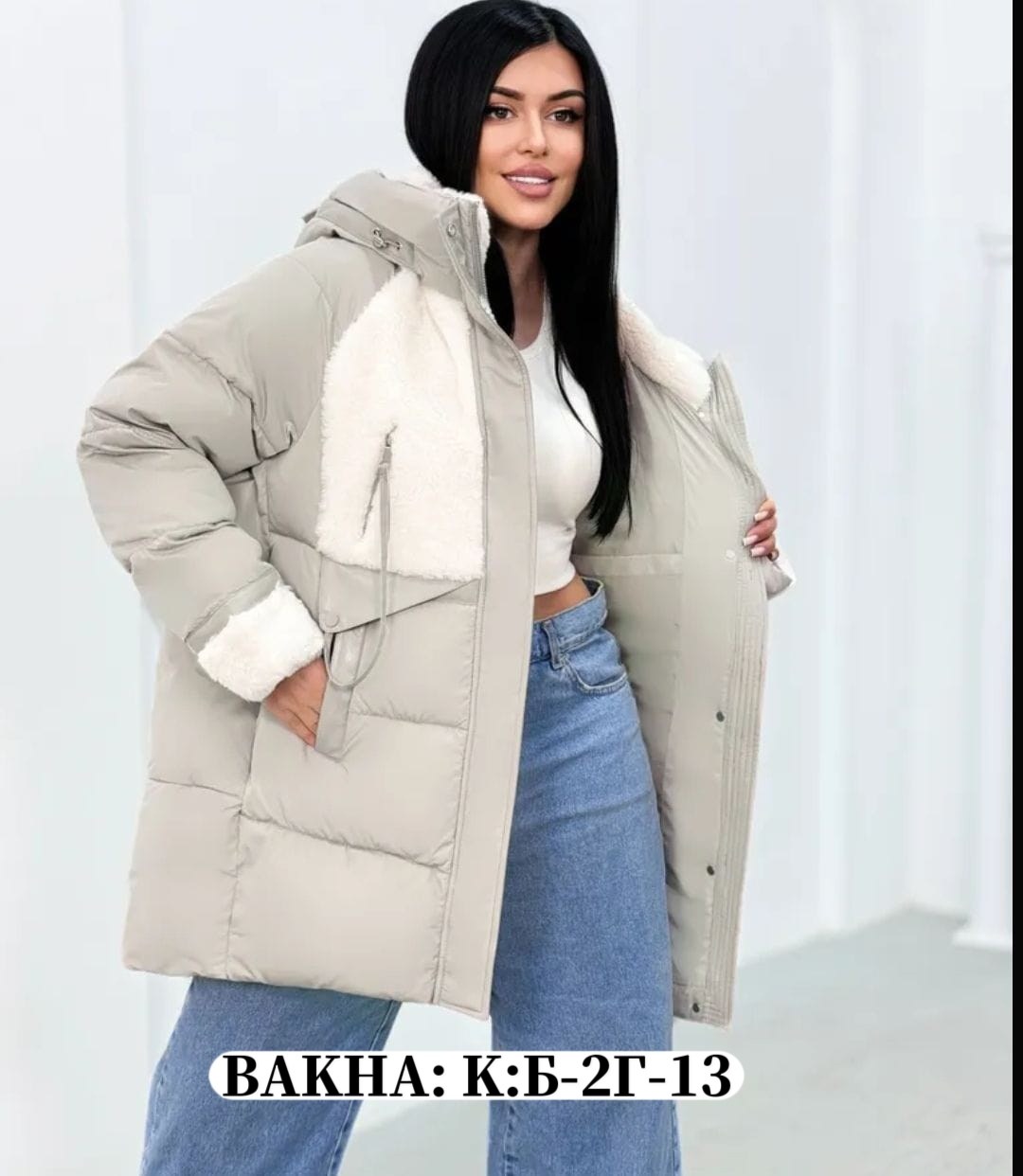 куртка женская,куртка зимняя женская,демисезонная куртка,куртка,куртка женская бежевая