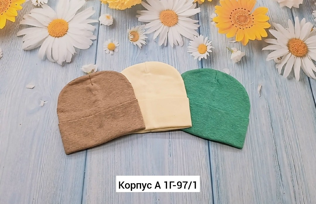 шапка трикотажная,шапочка детская,шапочка,шапка двойная трикотажная,детская шапка