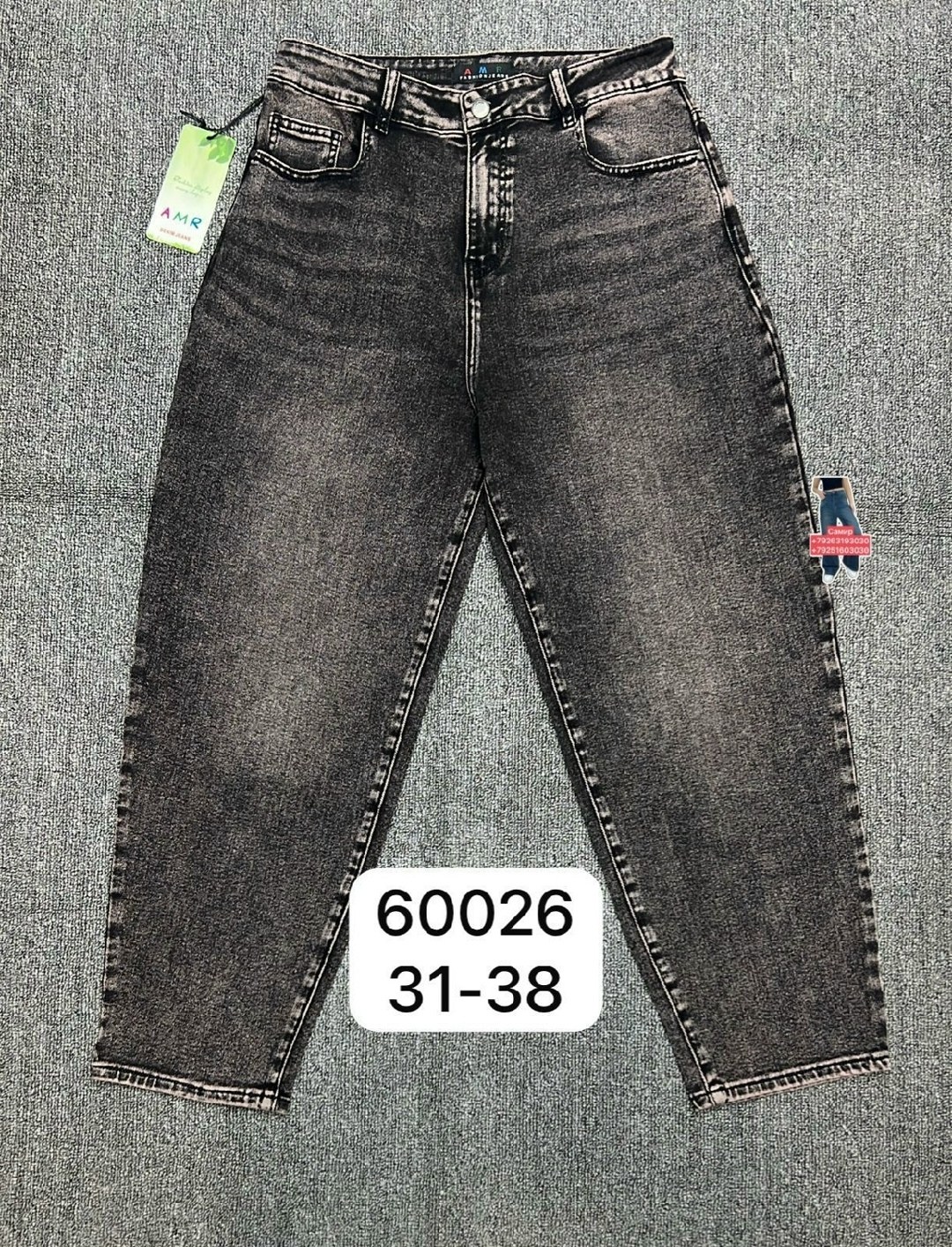 джинсы мужские,джинсы брюки,джинсы джинсы,стильные джинсы,модные джинсы