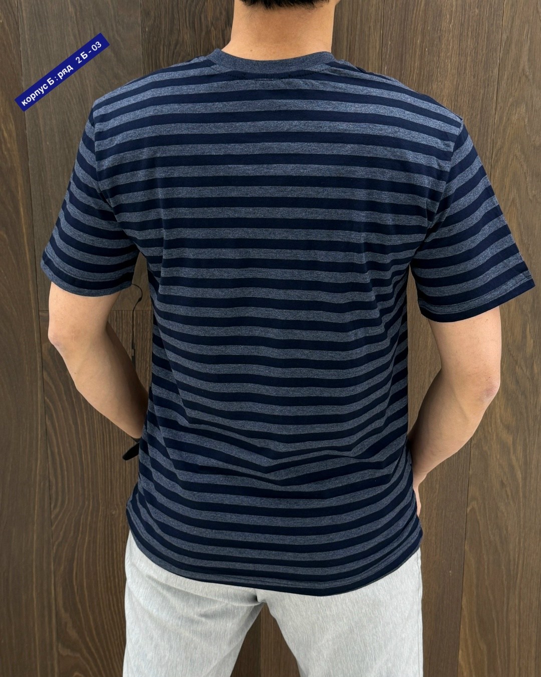 футболка с полосками,мужская футболка,футболки для мужчин,мужская мода,футболки базовая