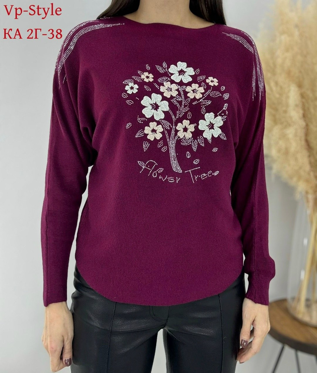 кофта женская,свитера женские,свитер женский кофта,женская кофточка,кофта джемпер