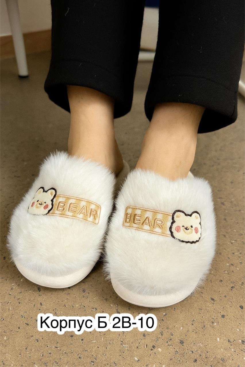 тапочки домашние женские,домашние тапочки,тапочки женские,женские тапочки для дома,тапочки теплые домашние