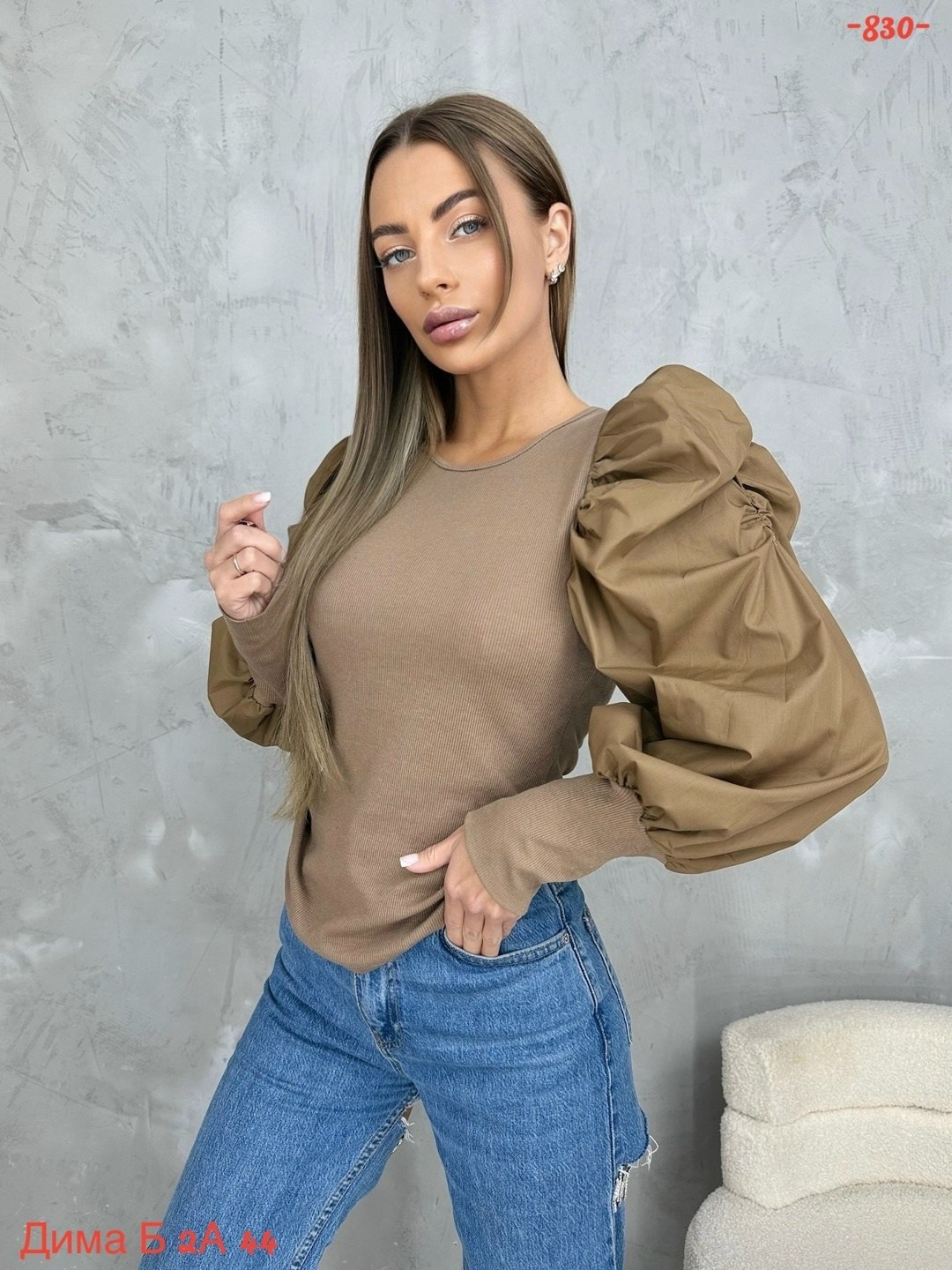 женская кофта,кофта бежевая,кофта с объемными рукавами,кардиган кофта,рукав кофты
