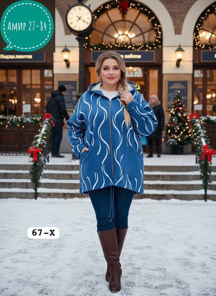 кардиган женский,кардиган,кардиган альпака,кофта кардиган,женская кофта