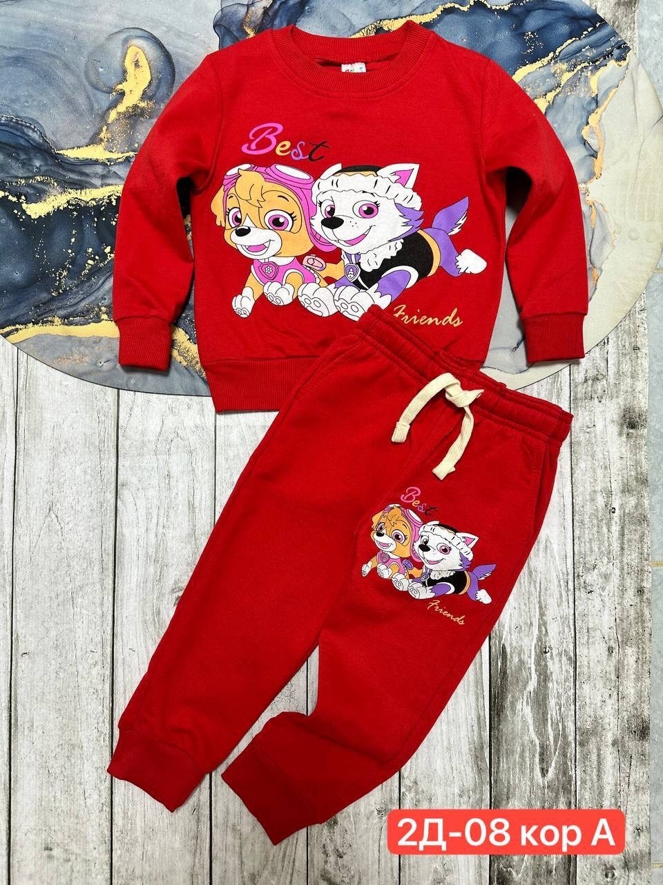 спортивные костюмы для девочек,детские спортивные костюмы,костюм двойка детский,детские костюмы,костюмы двойки