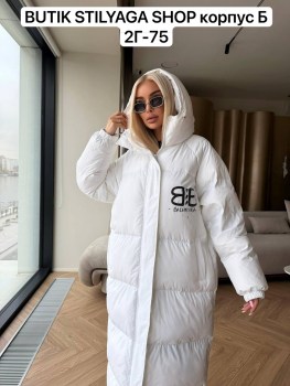 Верхняя одежда