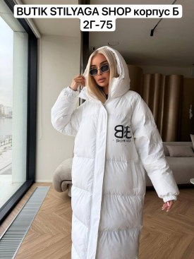 Верхняя одежда