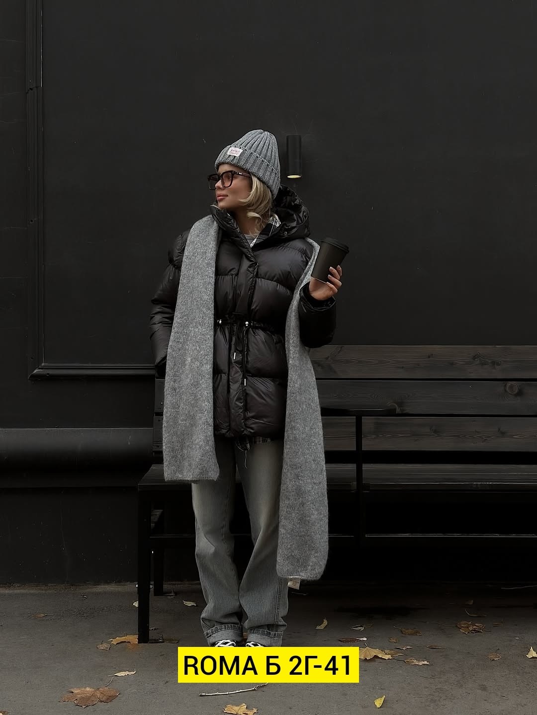 пуховик оверсайз,пальто модное,объемный пуховик,пуховик,пуховик женский