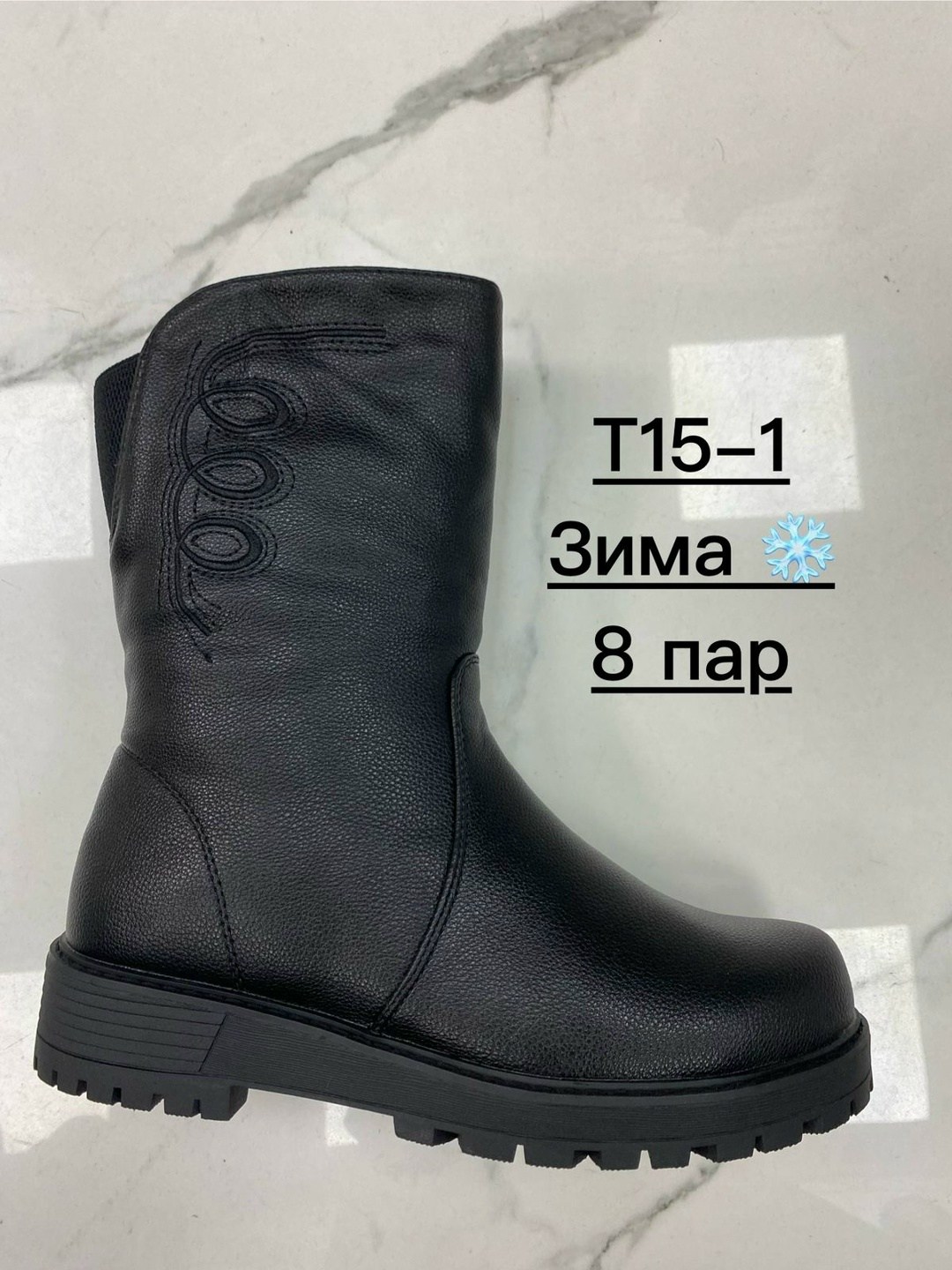 ,полусапоги,женская  зима,сапожки, женская