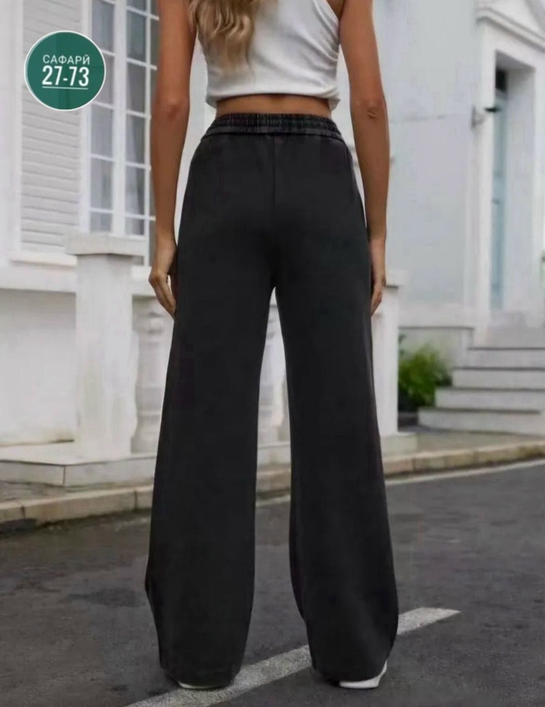 штаны широкие,брюки палаццо,удлиненные брюки,брюки спортивные,брюки широкие