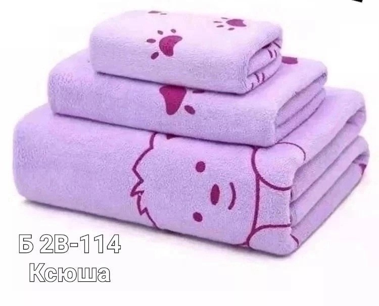 комплект из трех полотенец,полотенца из микрофибры,полотенец набор,комплект полотенец,набор полотенец из микрофибры