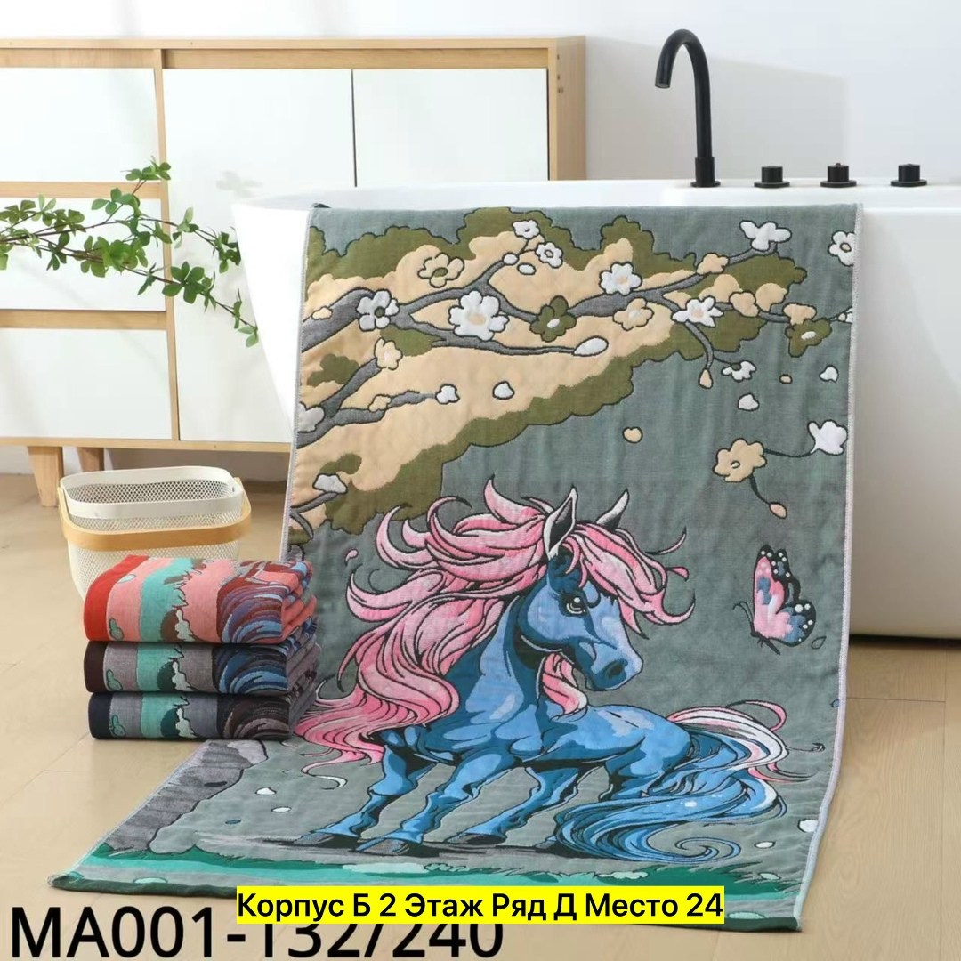 полотенце стеганое,полотенца махровая,полотенца для кухни,полотенца банная,полотенце хлопок